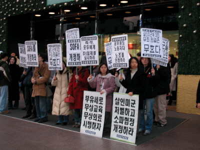 선관위원들이 "저게 문제"라며 빼앗으려한 피켓들 